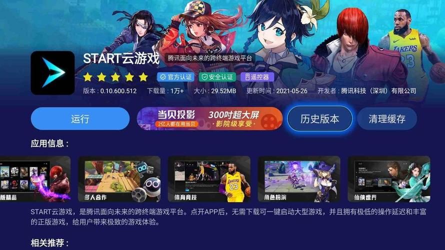 森林之子下载全攻略 看完这几步轻松玩到游戏