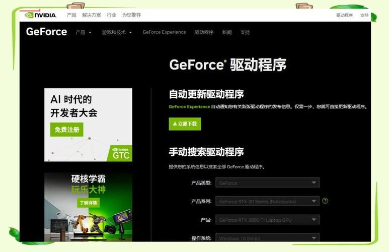 森林之子安卓汉化卡顿怎么办？解决技巧立刻见效！
