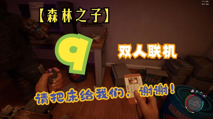 森林之子官方正式版下载最新版怎么下载？手把手教你快速搞定！