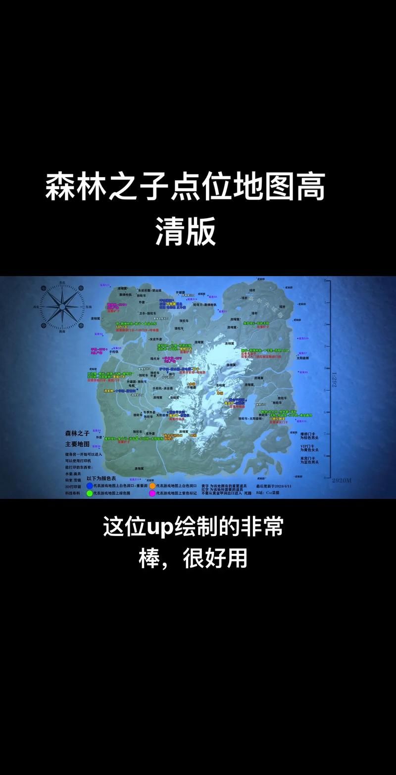 森林之子更新地址有效吗(验证技巧确保安全可靠)