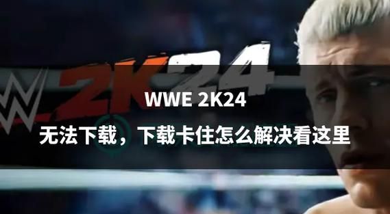 森林之子汉化版下载遇到问题？(解决方法一键搞定)