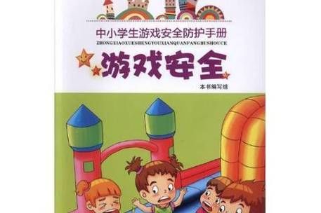 森林之子游戏官网怎么下载？安全入口和步骤详解！