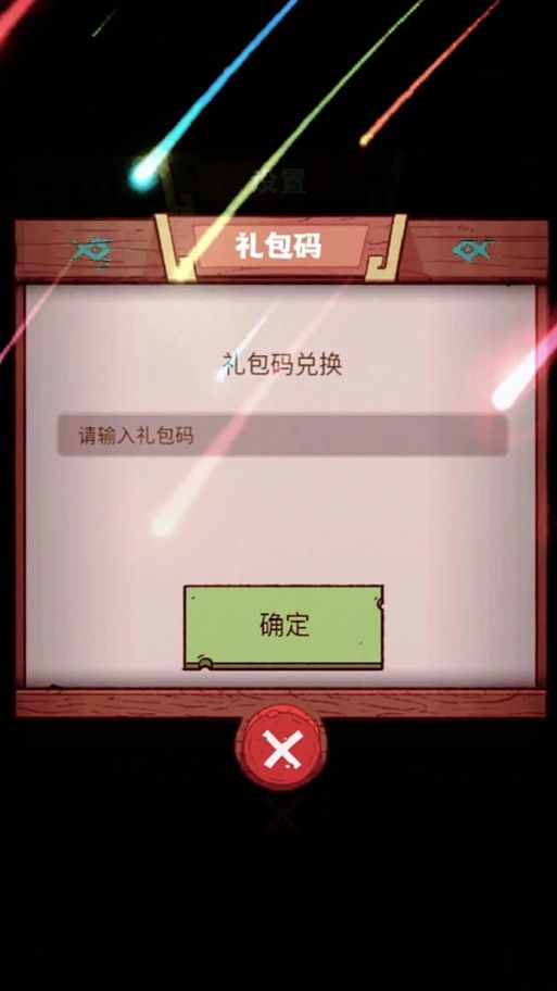 森海幻梦官方下载入口在哪？认准这个方法避免出错