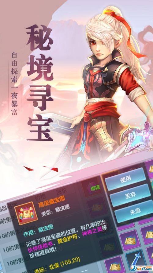 森海幻梦官方正式版下载最新版怎么获取？简单步骤一看就会！