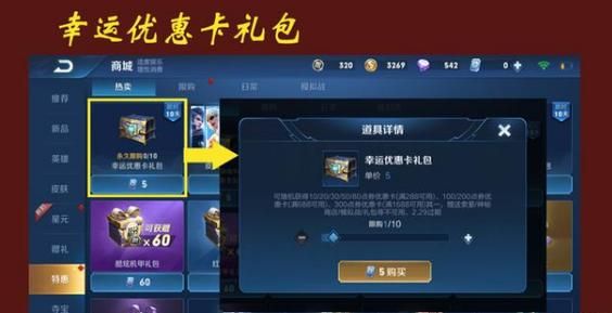 森海幻梦官网限时活动在哪查？官方福利更新啦