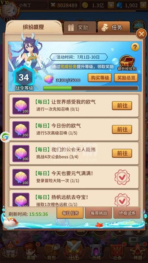 森海幻梦游戏下载入口在哪？安卓苹果安全安装教程！