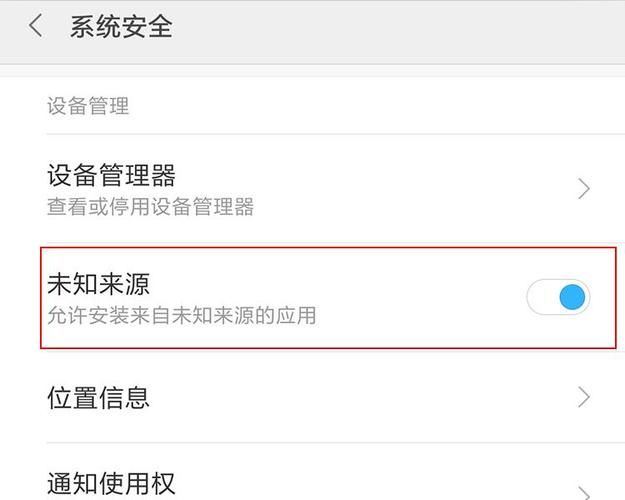 森海幻梦游戏下载入口在哪？安卓苹果安全安装教程！