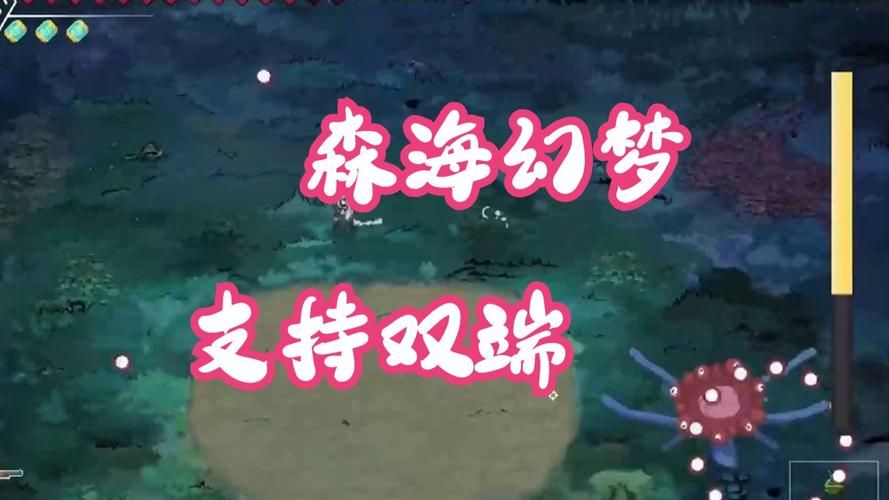 森海幻梦游戏下载入口在哪？安卓苹果安全安装教程！