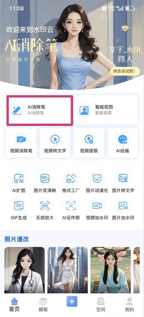 横刀夺爱的勇者下载安卓怎么做？掌握这3个简单步骤轻松搞定