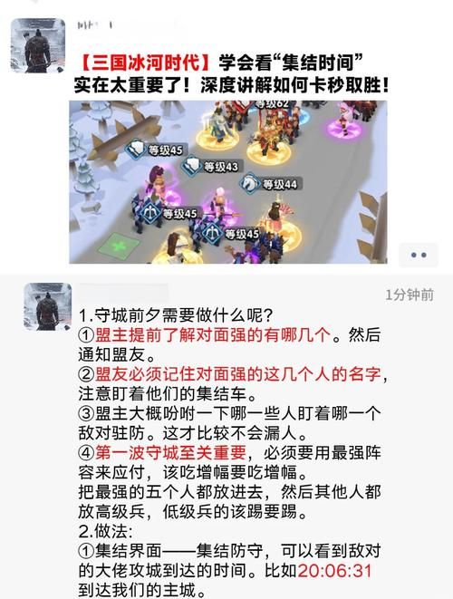 横刀夺爱的勇者安卓卡关怎么办？三大BOSS速通技巧