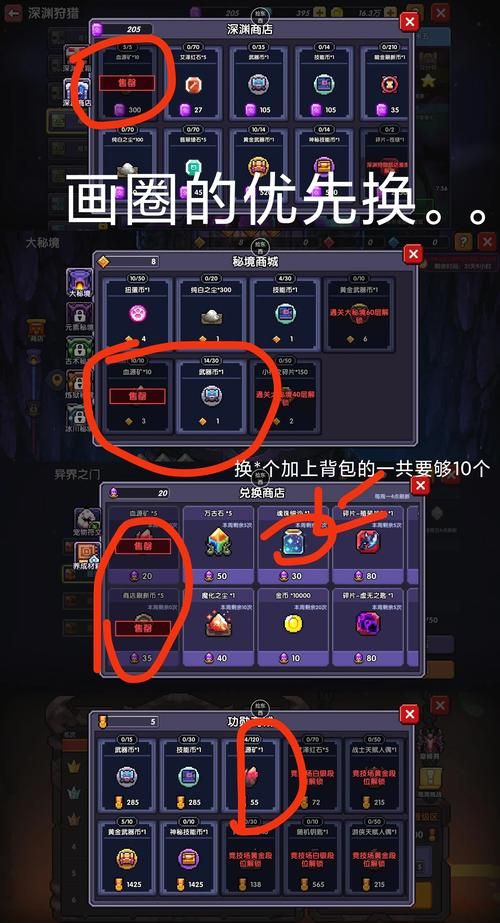 横刀夺爱的勇者安卓汉化怎么下载？(手把手教程教你轻松获取)
