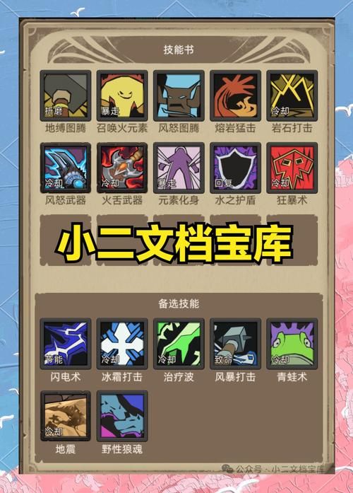 横刀夺爱的勇者官网怎么玩(5个新手必看技巧分享)