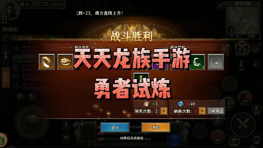 横刀夺爱的勇者官网怎么玩(5个新手必看技巧分享)