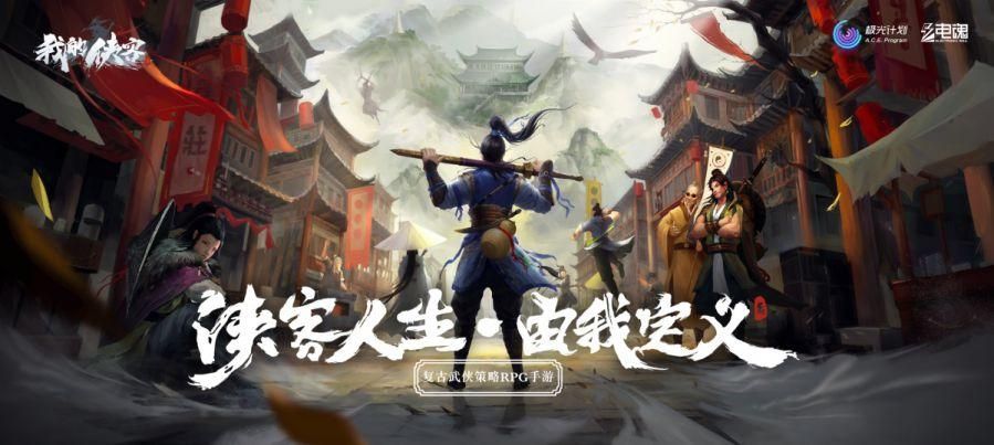 横刀夺爱的勇者最新怎么样？老玩家揭秘真实游戏体验！