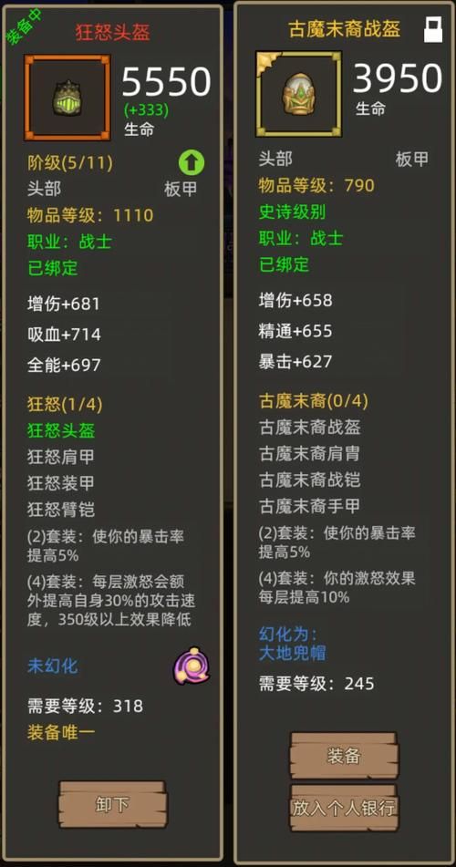 横刀夺爱的勇者最新玩法介绍？新手必看超简单指南！
