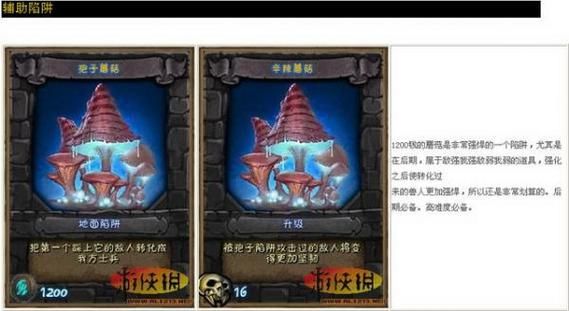 横刀夺爱的勇者汉化版下载教程，手把手教你避开陷阱