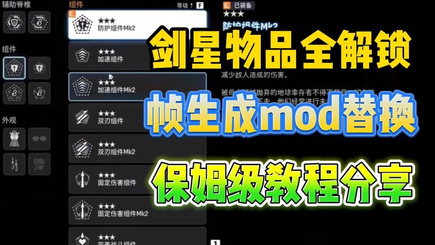 横刀夺爱的勇者游戏下载如何安装？新手必看保姆级教程（附详细步骤图）