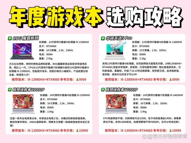 横刀夺爱的勇者版本大全对比测评？性价比版本实战评测