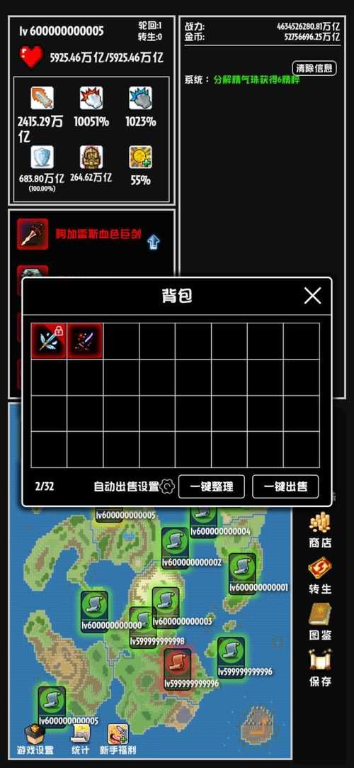 横刀夺爱的勇者绅士游戏如何下载？快捷步骤轻松搞定！