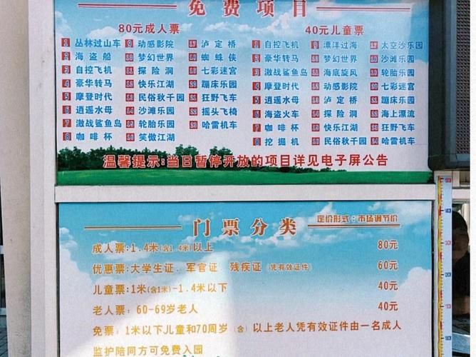 欢乐岛官网玩法介绍（热门活动一学就会详解）