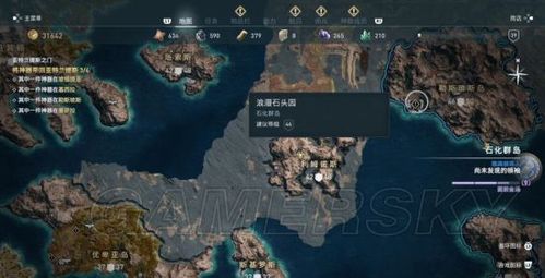 欧派奥德赛下载安卓步骤是什么？(详细指南从开始到成功)