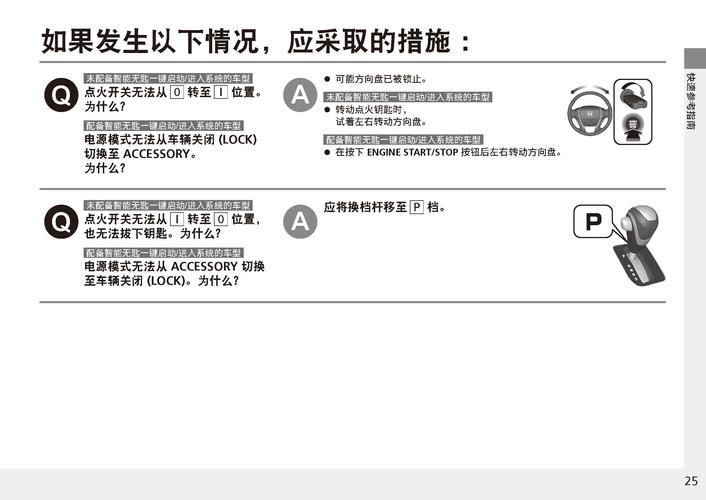 欧派奥德赛下载安卓步骤是什么？(详细指南从开始到成功)
