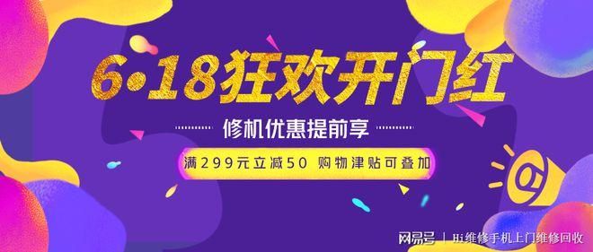 欧派奥德赛官方网站优惠活动？限时福利抢先看！