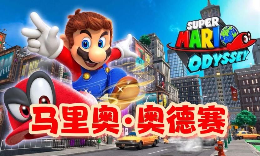 欧派奥德赛最新版本哪里能免费玩？(官方安全下载指南！)