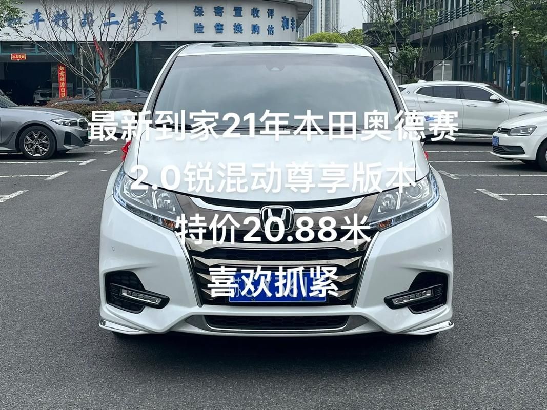 欧派奥德赛最新版本是多少对比旧版新功能速看！