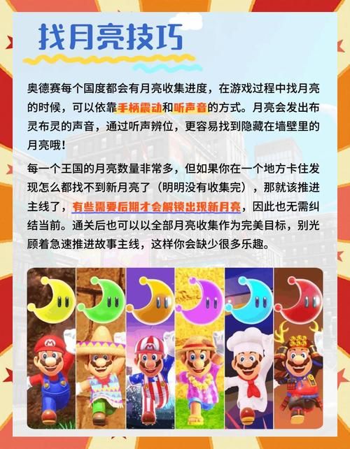 欧派奥德赛游戏介绍是什么？快速上手新手教程分享！