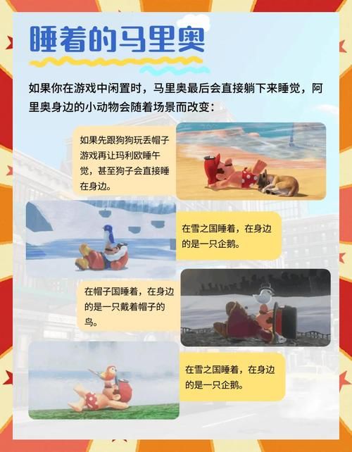 欧派奥德赛游戏官网好玩吗？五大特色玩法抢先了解！
