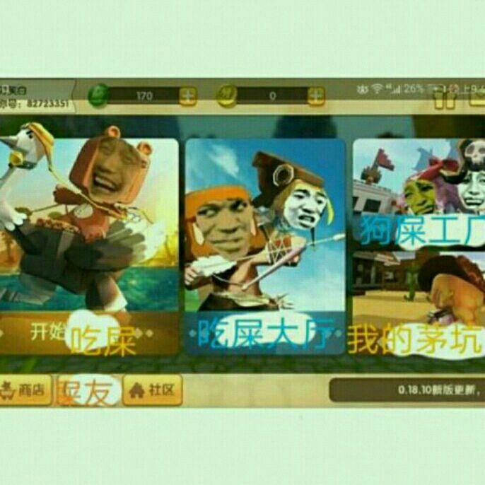 欲之冠安卓怎么下载？这几个步骤轻松安装无坑