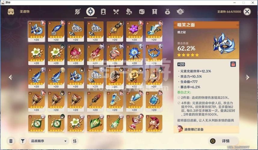 欲之冠安卓汉化与原版区别？实用功能详细对比