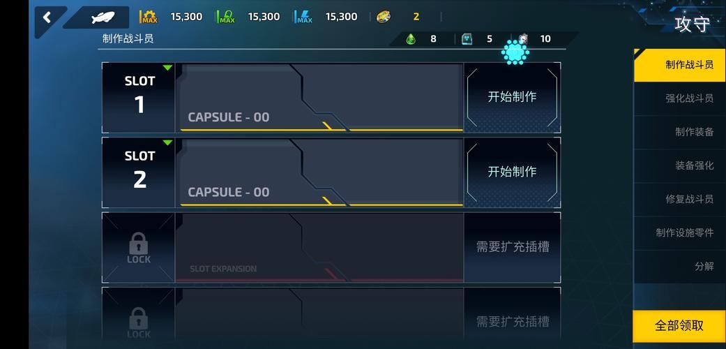 欲之冠安卓汉化与原版区别？实用功能详细对比