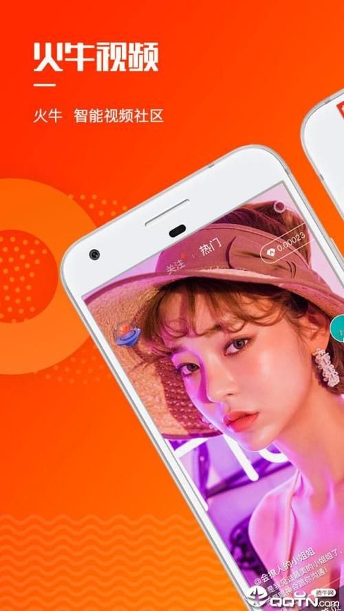 欲之冠官方网站APP下载？手机安装步骤全指南