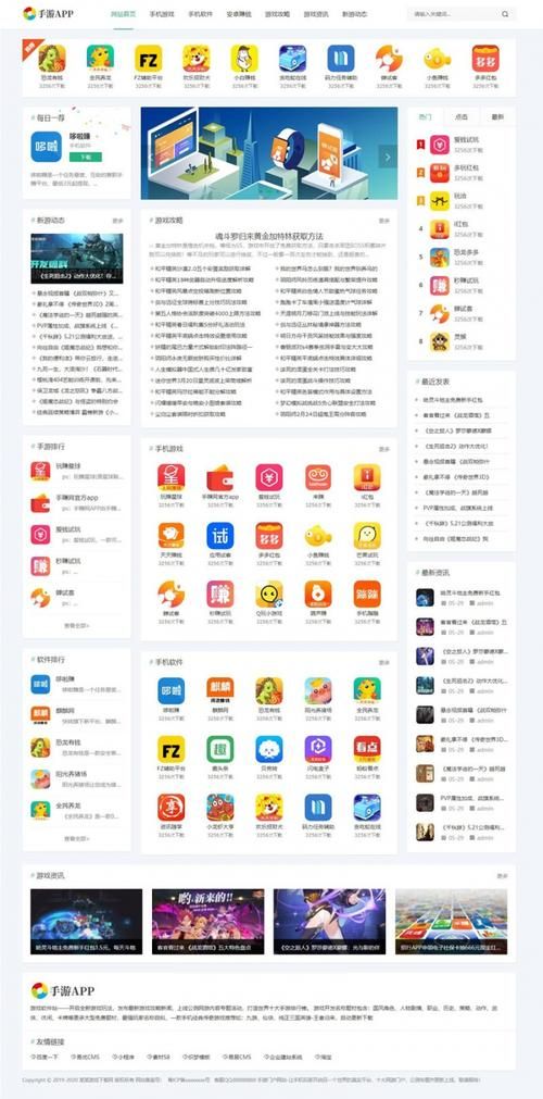 欲之冠官方网站APP下载？手机安装步骤全指南
