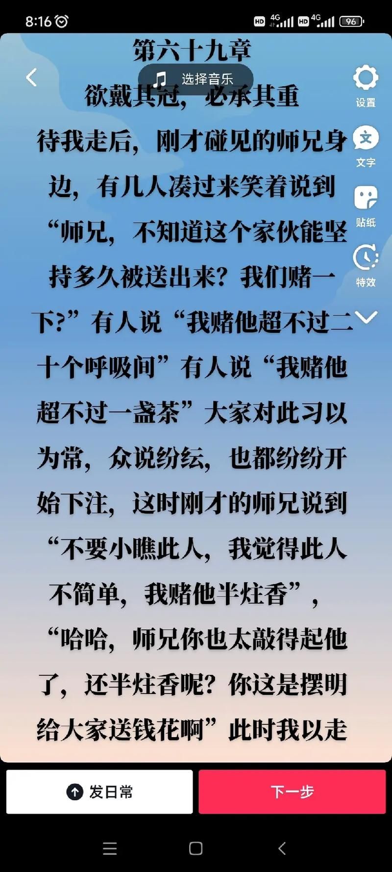 欲之冠最新哪里能看？(热门渠道推荐！)