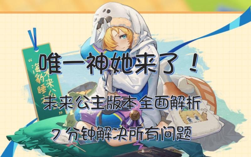 欲之冠最新版本是多少？教你快速查看当前游戏版本号