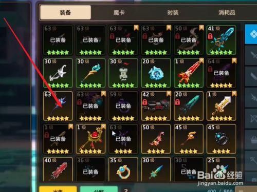 欲之冠游戏官网优势在哪？独家资源装备掉落解析！