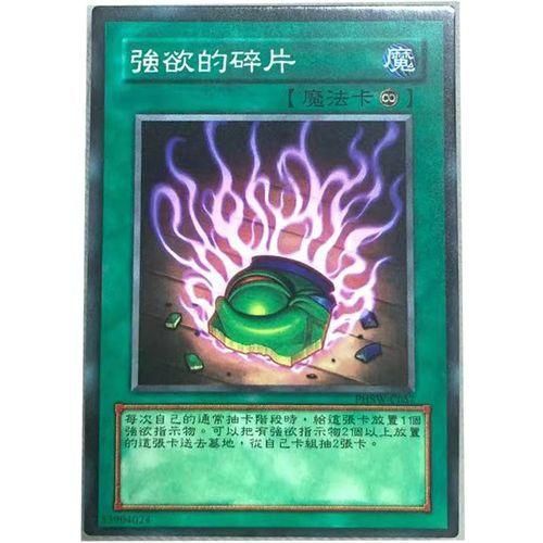 欲之冠游戏官网优势在哪？独家资源装备掉落解析！