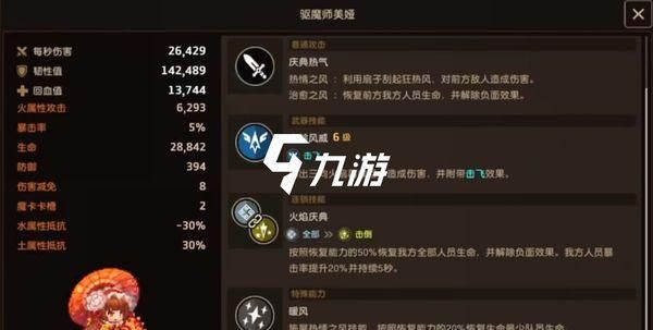 欲之冠游戏攻略难点怎么破？专家分享两大破解窍门