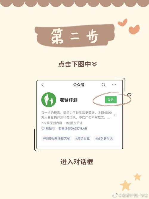 欲之冠绅士游戏全攻略哪里找？这份指南解决你所有难题！