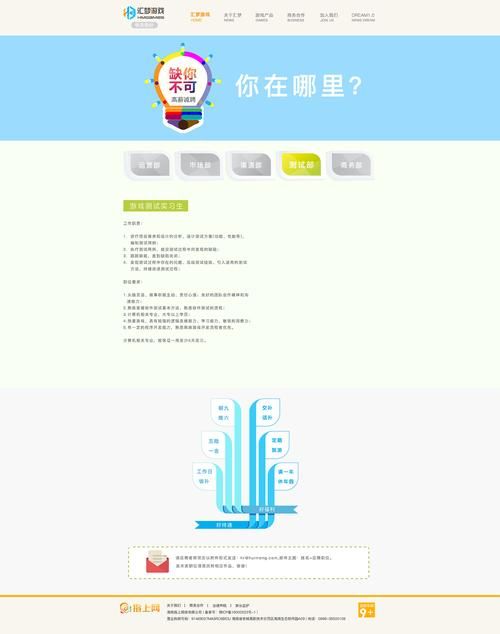 欲之梦在哪下载电脑版（PC端安装步骤详解）