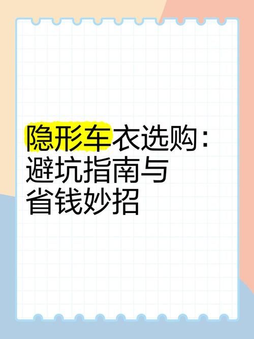 欲之梦安卓安全吗？(防毒避坑指南揭晓！)