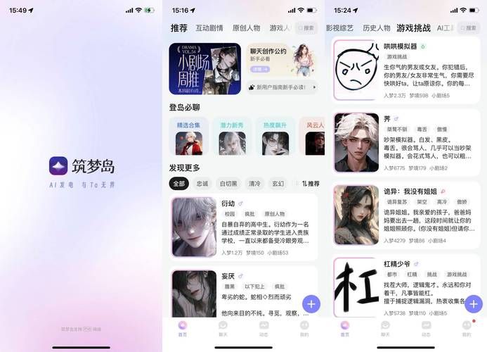 欲之梦官方网站入口在哪里？教你一招轻松找到它