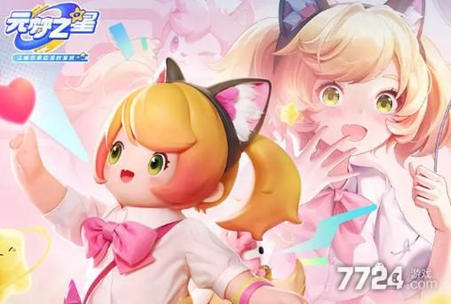 欲之梦最新如何获取？官方渠道与技巧都在这！