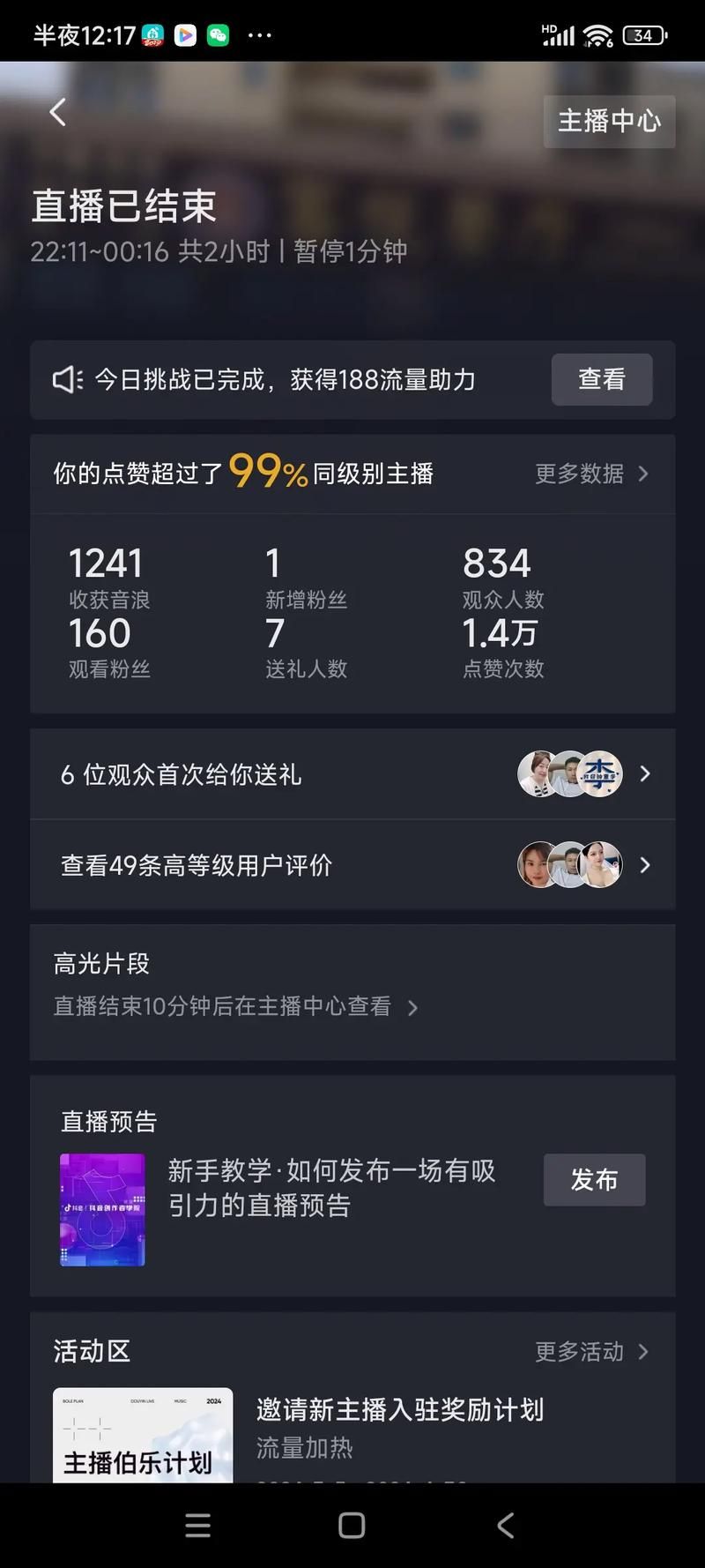 欲之梦杨过游戏技巧提升（五个秘诀快速上手）