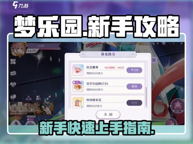 欲之梦游戏官网怎么下载？新手必看简单教程在这