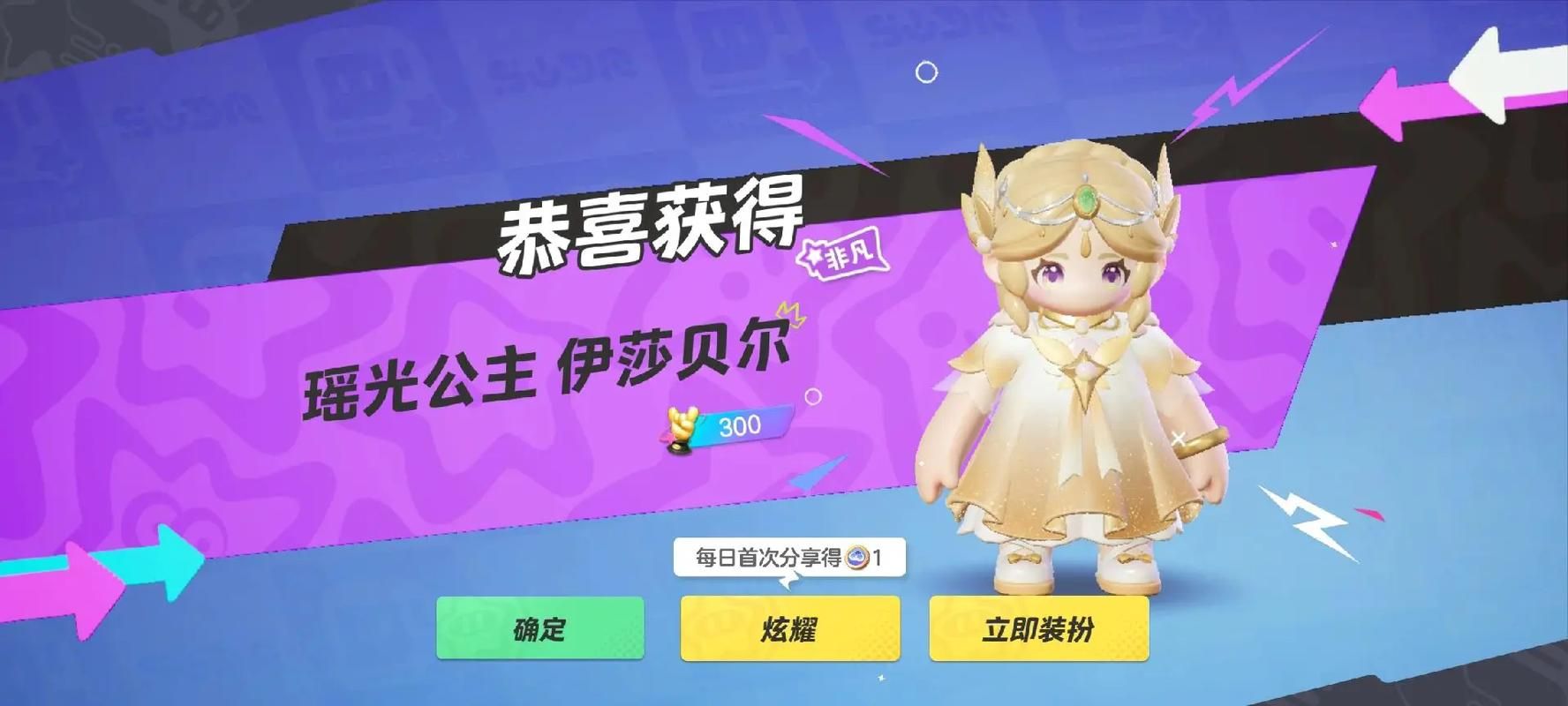 欲之梦版本大全2024新更新？(揭秘8大全新功能内容)