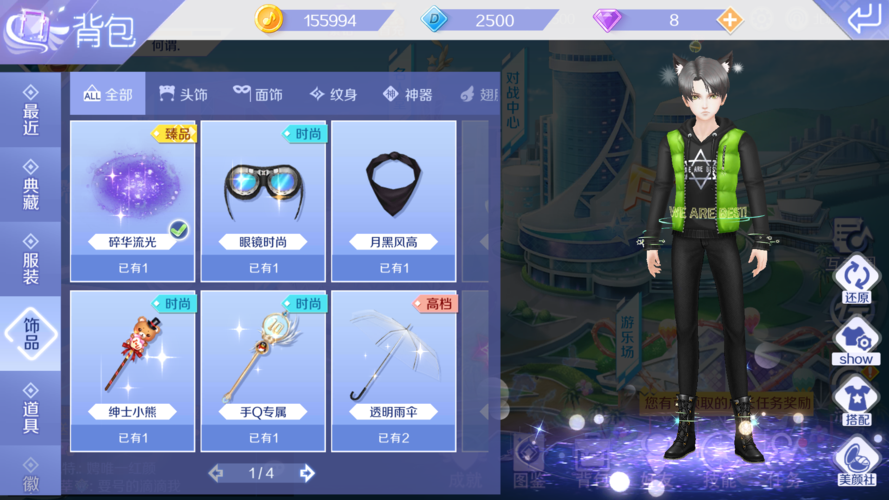 欲之梦绅士游戏好玩吗？真实玩家体验深度测评报告